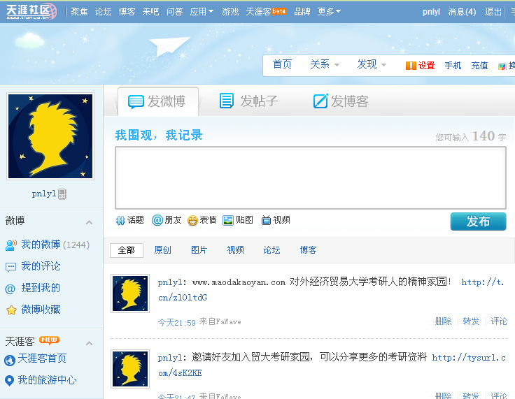 QQͼ20121009220027.png
