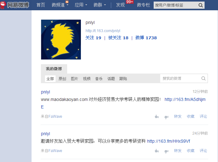 QQͼ20121009220027.png