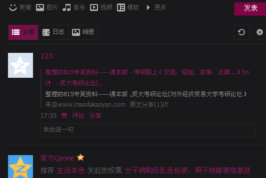 ѹͼ121023_1.png