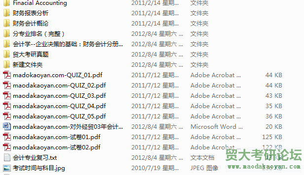 QQͼ20130309104602.png