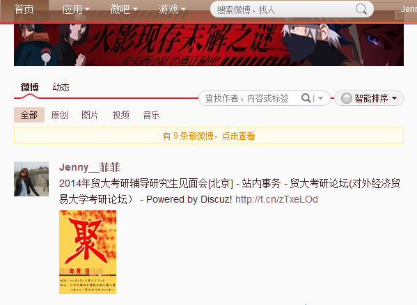 QQͼ20130419201127.png