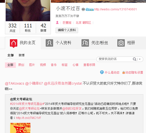 QQͼ20130420143510.png