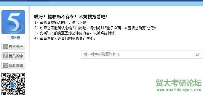 QQͼƬ20130914131212.jpg