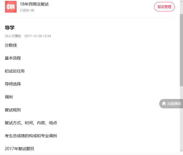 TIMͼ20180126102306.png