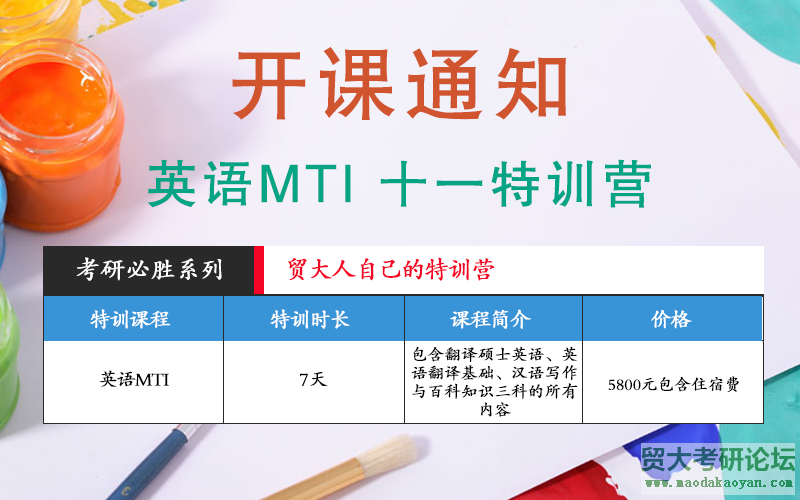 MTIѵӪ.png