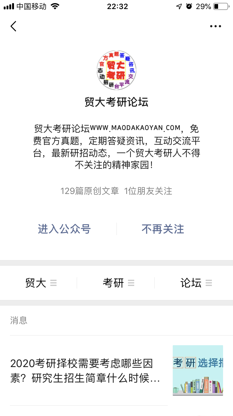 7C3E2845-C6FD-489A-ABA6-4443AAE6DDFD.png