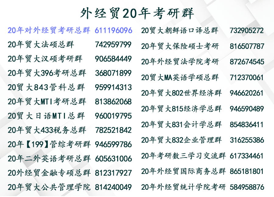 20qqȺ.png
