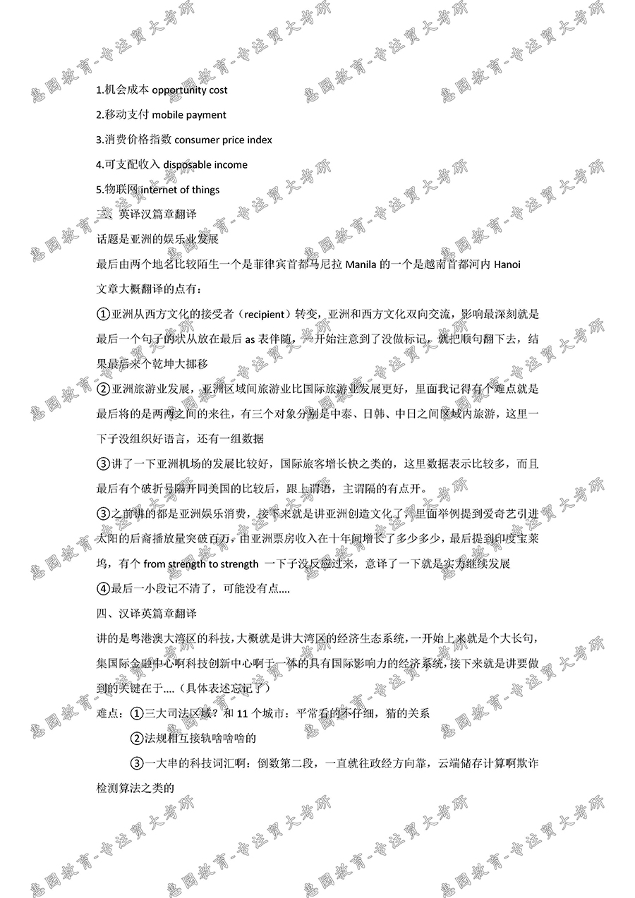 MTI°(2)_ҳ_3.jpg
