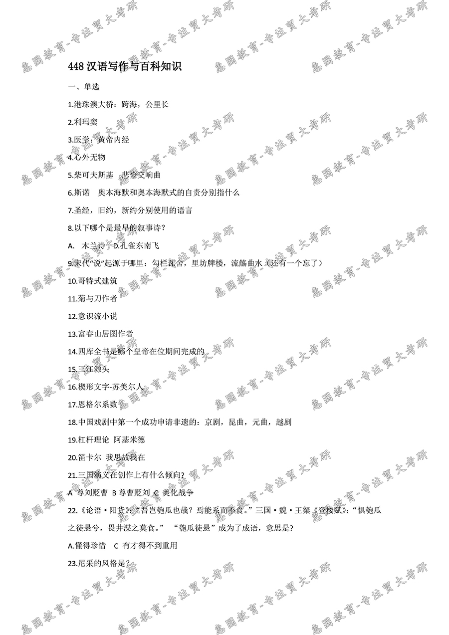 MTI°(2)_ҳ_4.jpg