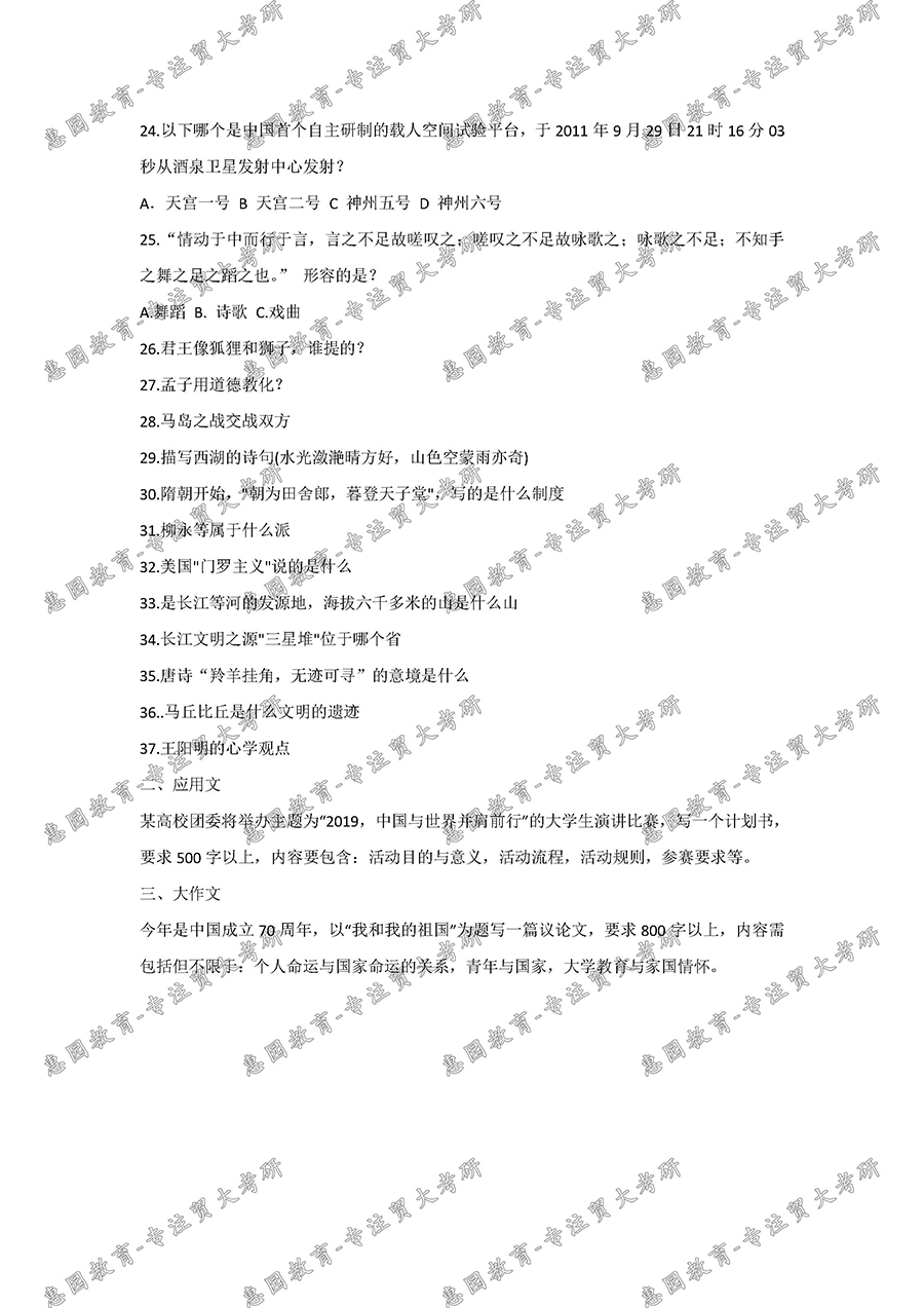 MTI°(2)_ҳ_5.jpg