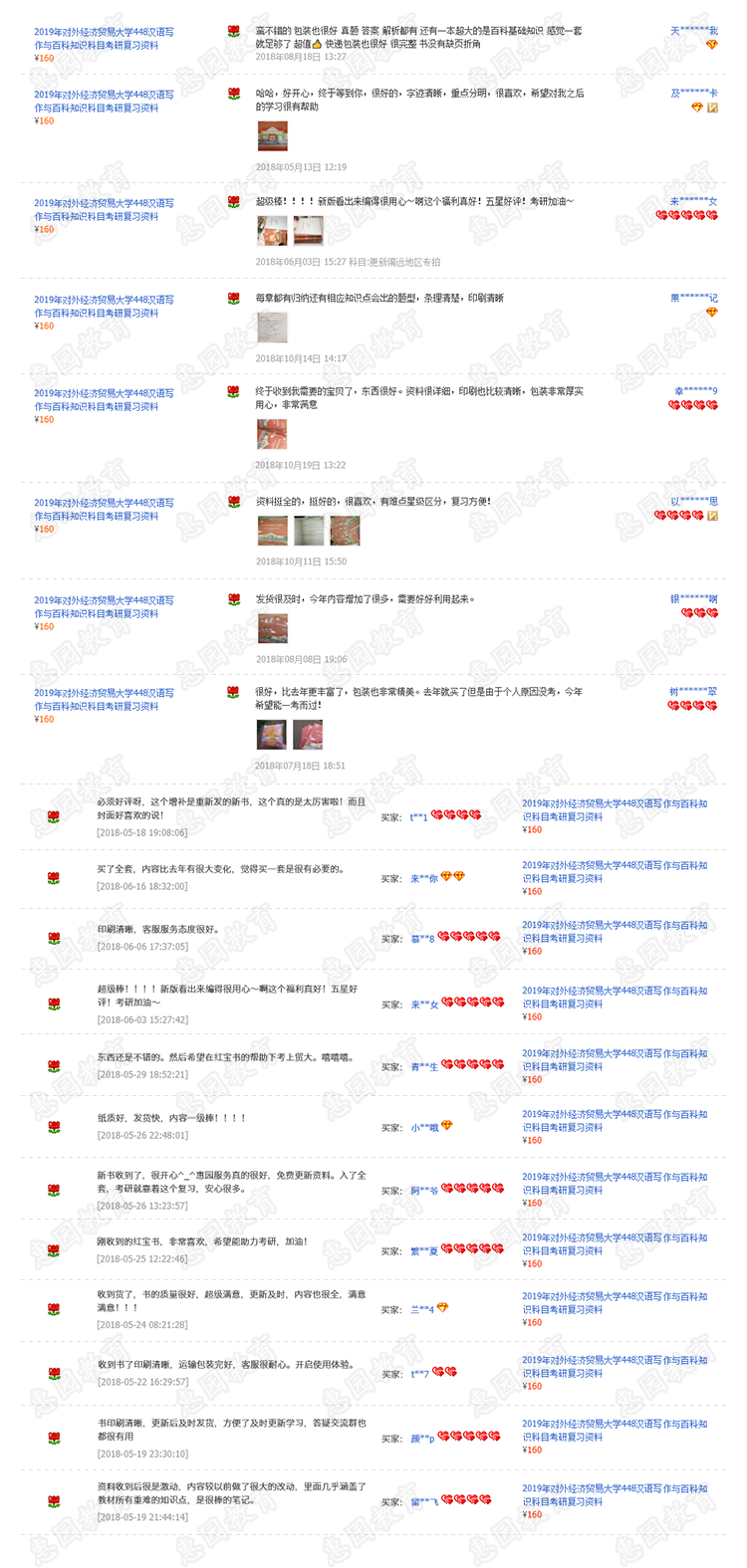 O1CN01b2AC851P3ZTq49EWl_!!3229261785.png