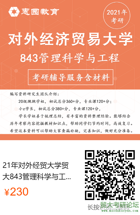 843ѧ.png