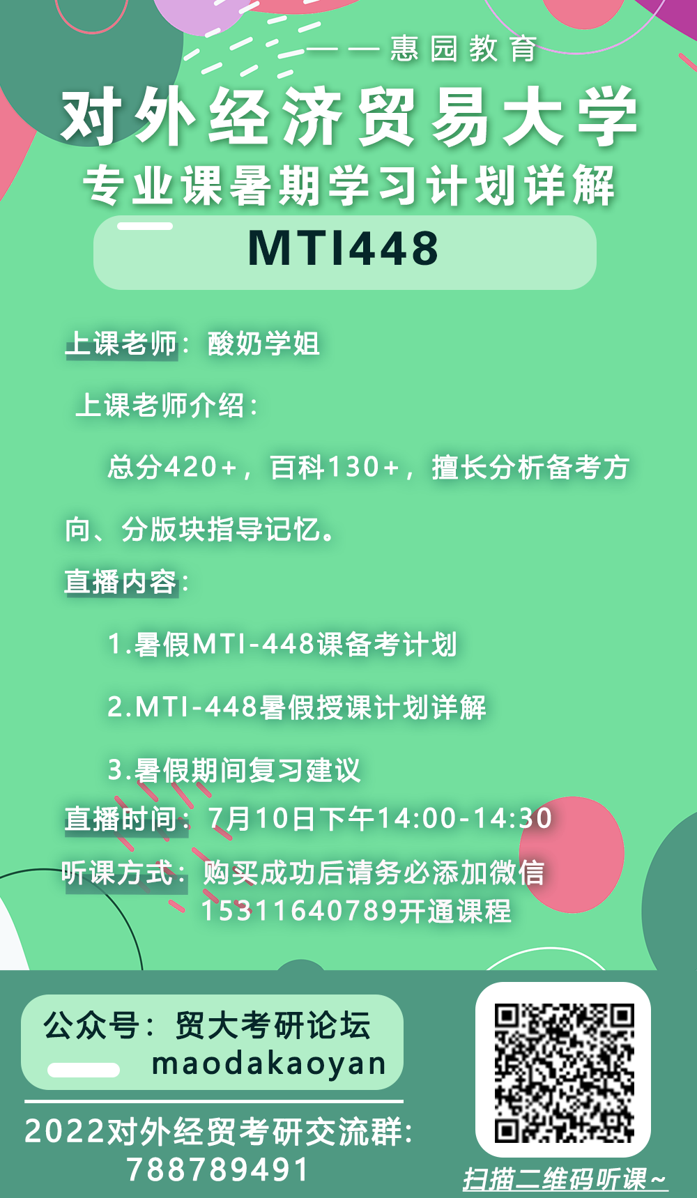 MTI448).png