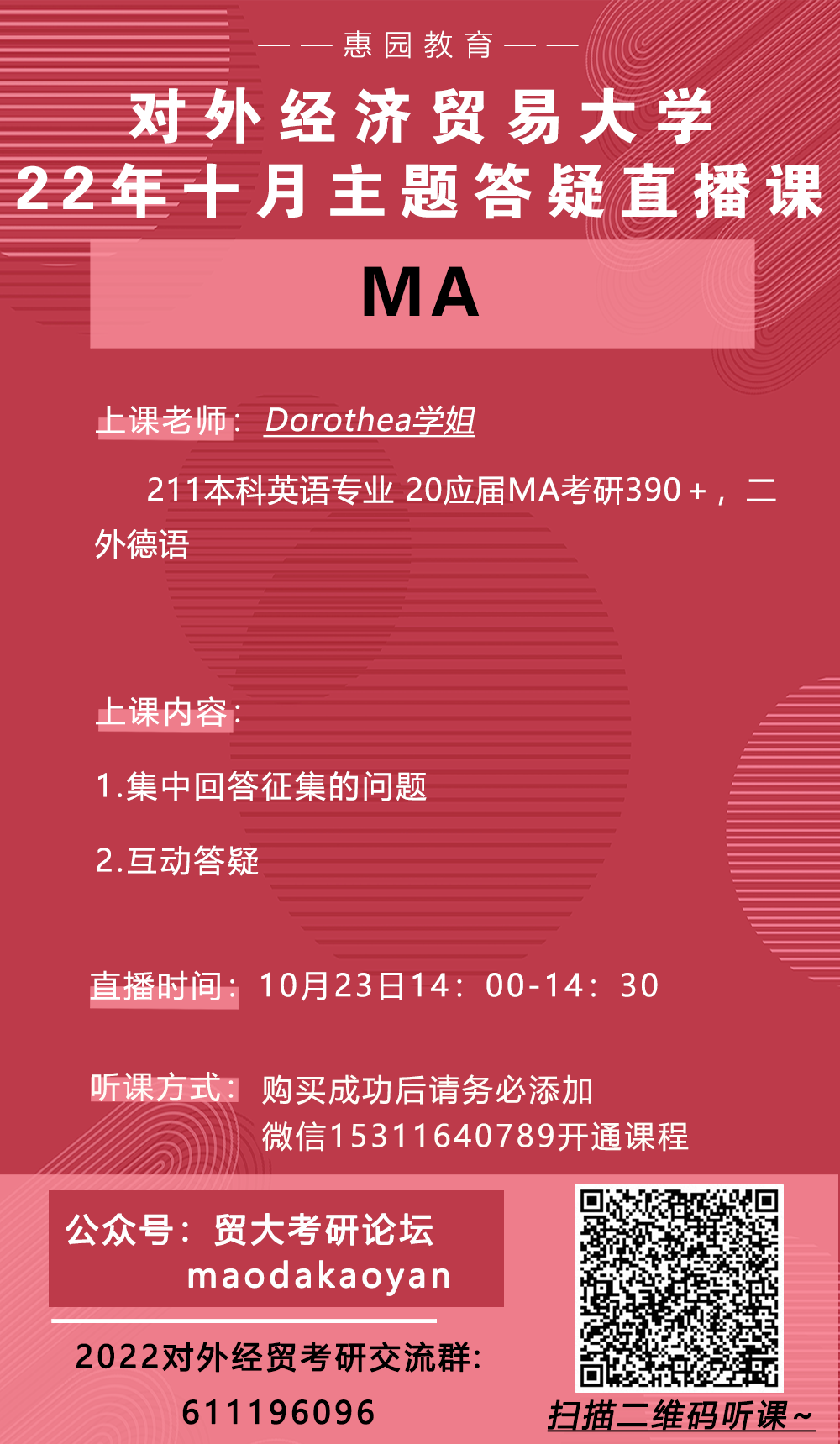 MAͼ.png