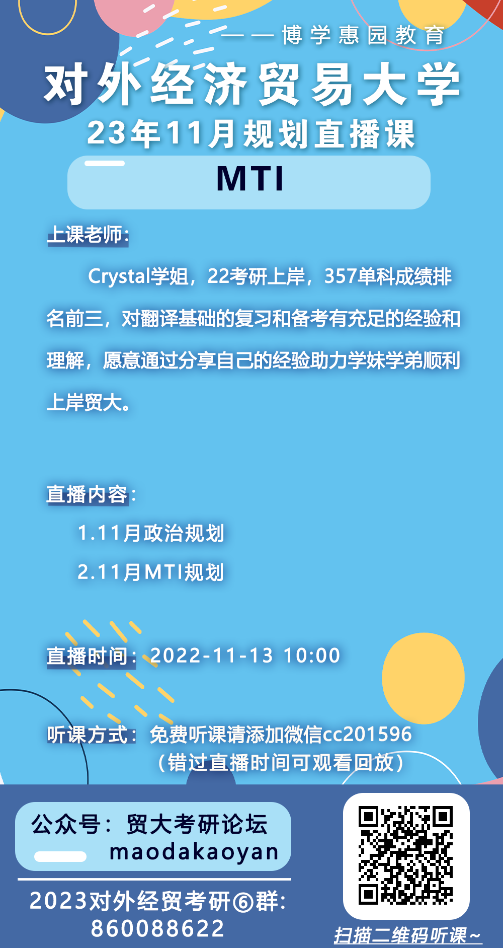 11mti滮.png