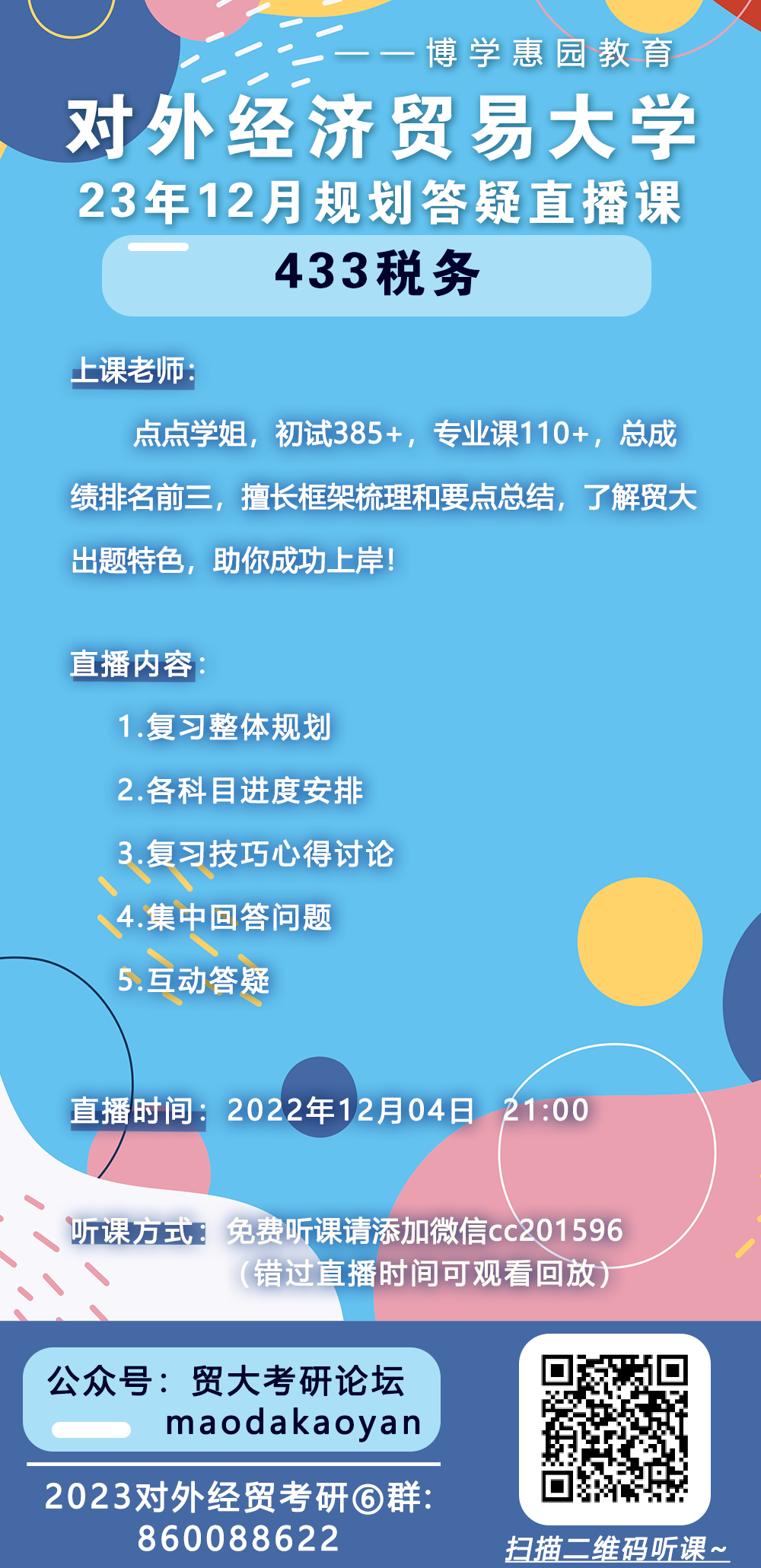 ˰.png