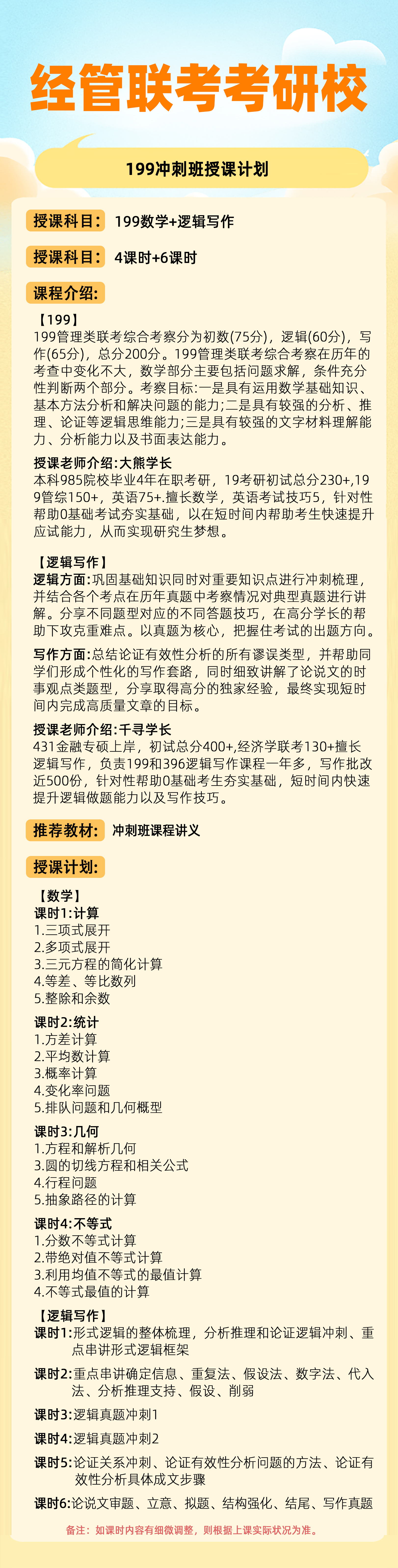199.jpg